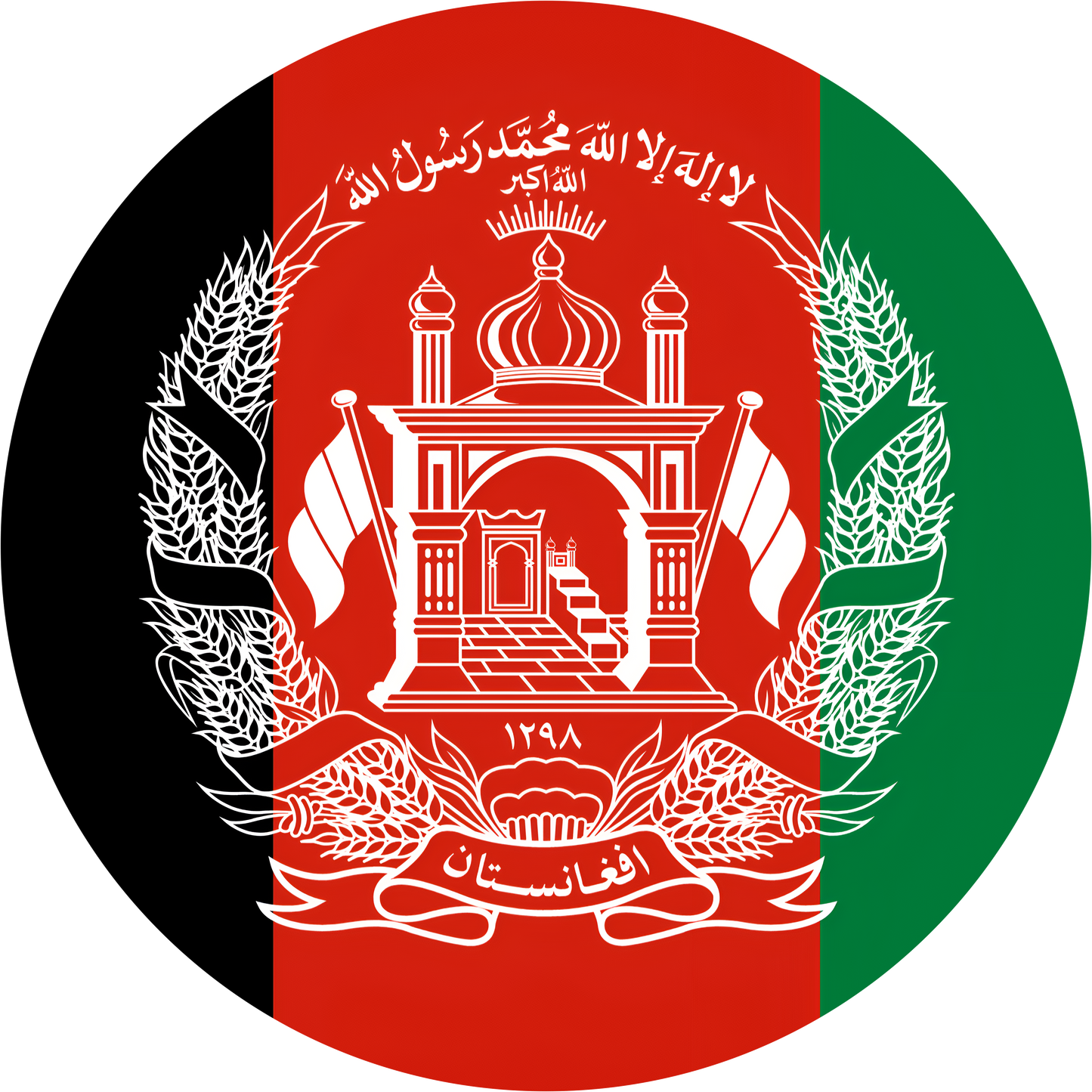 Afghanistan Flag