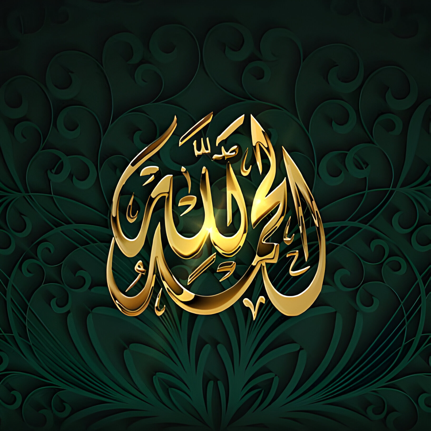 Islamic Arabic Calligraphy